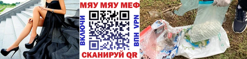 Продажа наркотиков Сурск МАРИХУАНА  Меф мяу мяу  NBOMe  МЕГА вход  ГАШ 