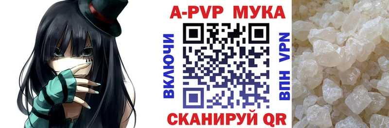 A PVP Crystall  ОМГ ОМГ tor  Сурск 