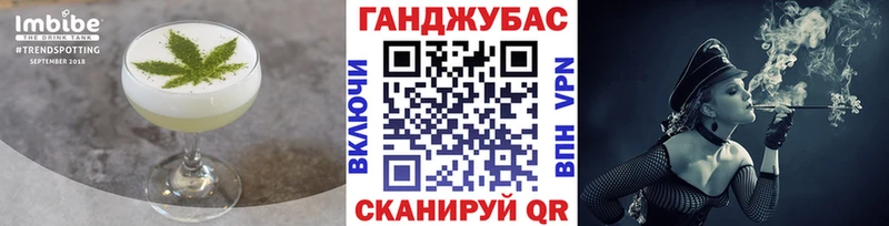 наркота  Сурск  Cannafood марихуана 