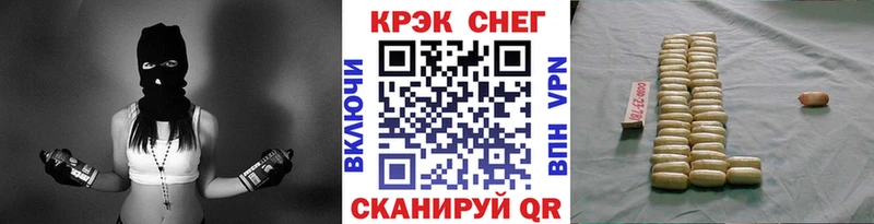 это какой сайт  где найти наркотики  Сурск  Cocaine FishScale 