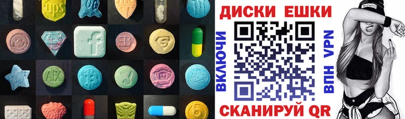Ecstasy VHQ Сурск