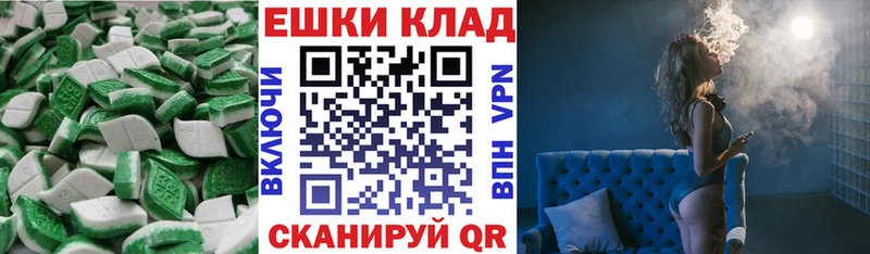 Экстази mix Сурск