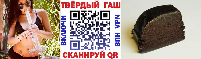 даркнет сайт  Сурск  ОМГ ОМГ   ГАШИШ VHQ 