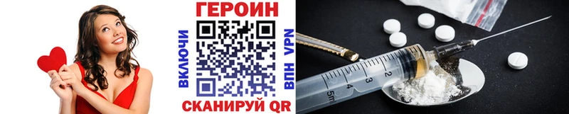 ГЕРОИН афганец  Сурск 