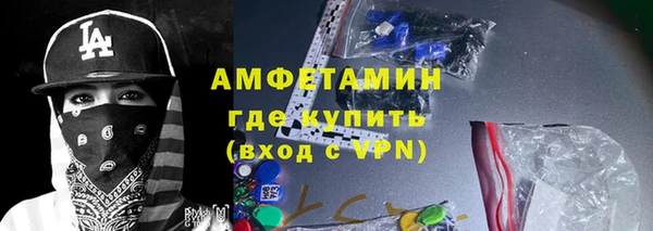 синтетический гашиш Армянск