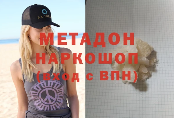 ALPHA-PVP Алексин