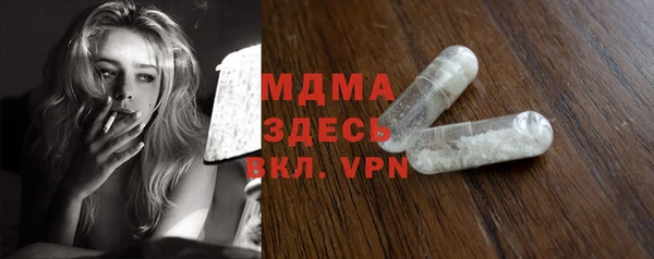 синтетический гашиш Армянск