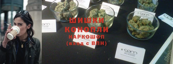 2c-b Арсеньев