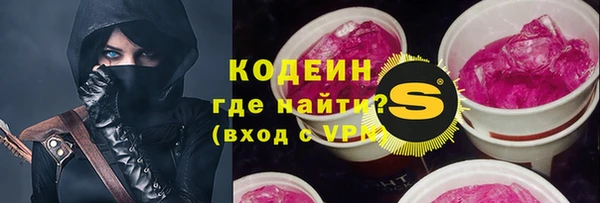 синтетический гашиш Армянск