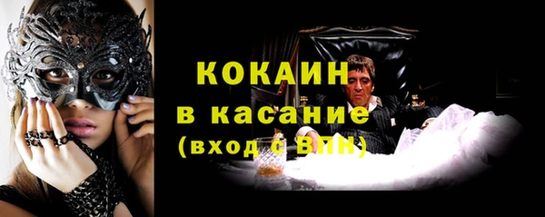 кокаин колумбия Аркадак