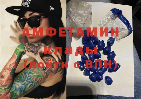 2c-b Арсеньев