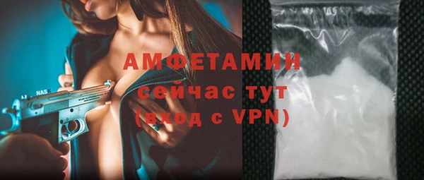 кокаин Нефтегорск