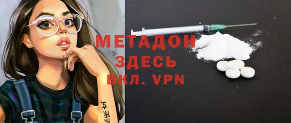 синтетический гашиш Армянск