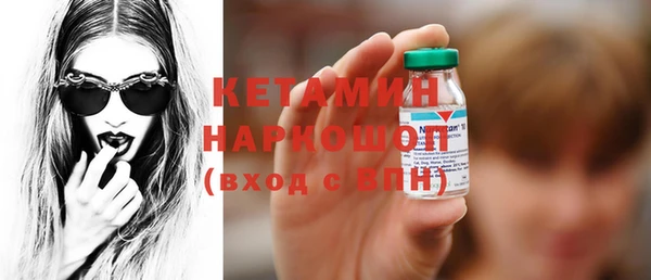 2c-b Арсеньев