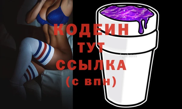 мяу мяу кристалл Нея