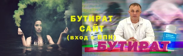 мяу мяу кристалл Нея