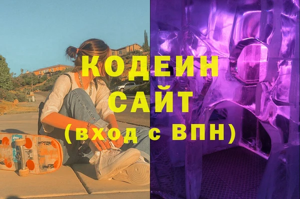 2c-b Арсеньев
