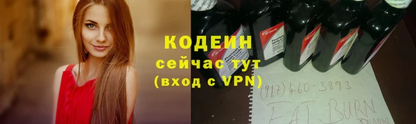 2c-b Арсеньев