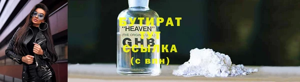 кокаин Нефтегорск