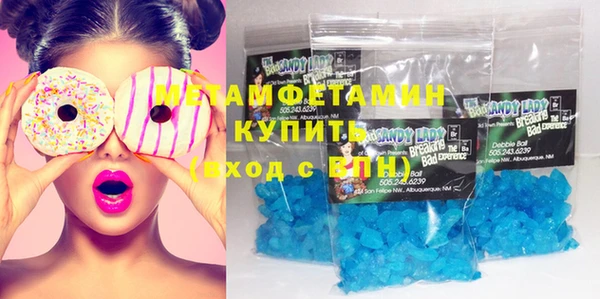 синтетический гашиш Армянск