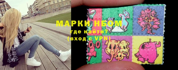 кокаин Нефтегорск