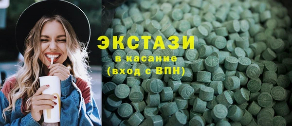 синтетический гашиш Армянск