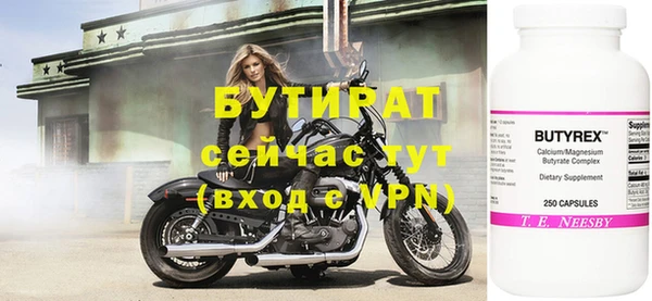 2c-b Арсеньев