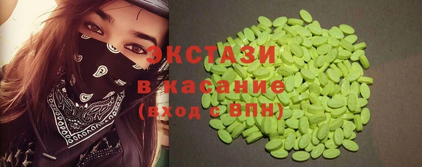синтетический гашиш Армянск
