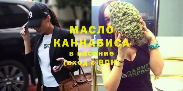 синтетический гашиш Армянск
