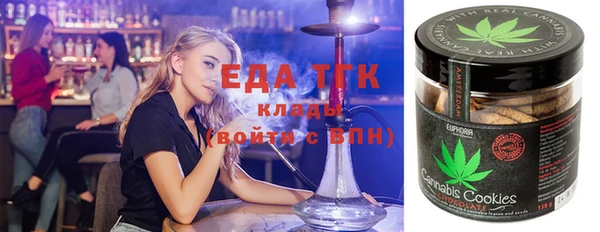 синтетический гашиш Армянск