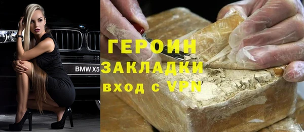 2c-b Арсеньев