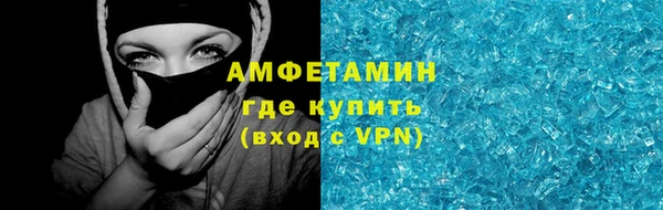 мяу мяу кристалл Нея