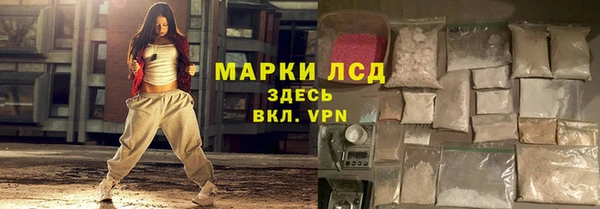 синтетический гашиш Армянск