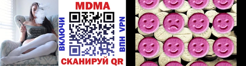 МДМА кристаллы  маркетплейс как зайти  Сурск 