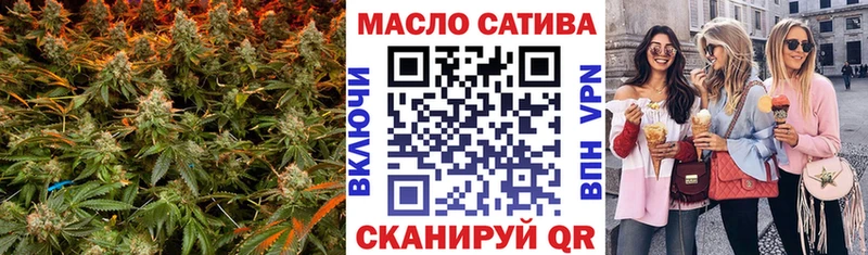 Дистиллят ТГК гашишное масло где купить наркоту Сурск